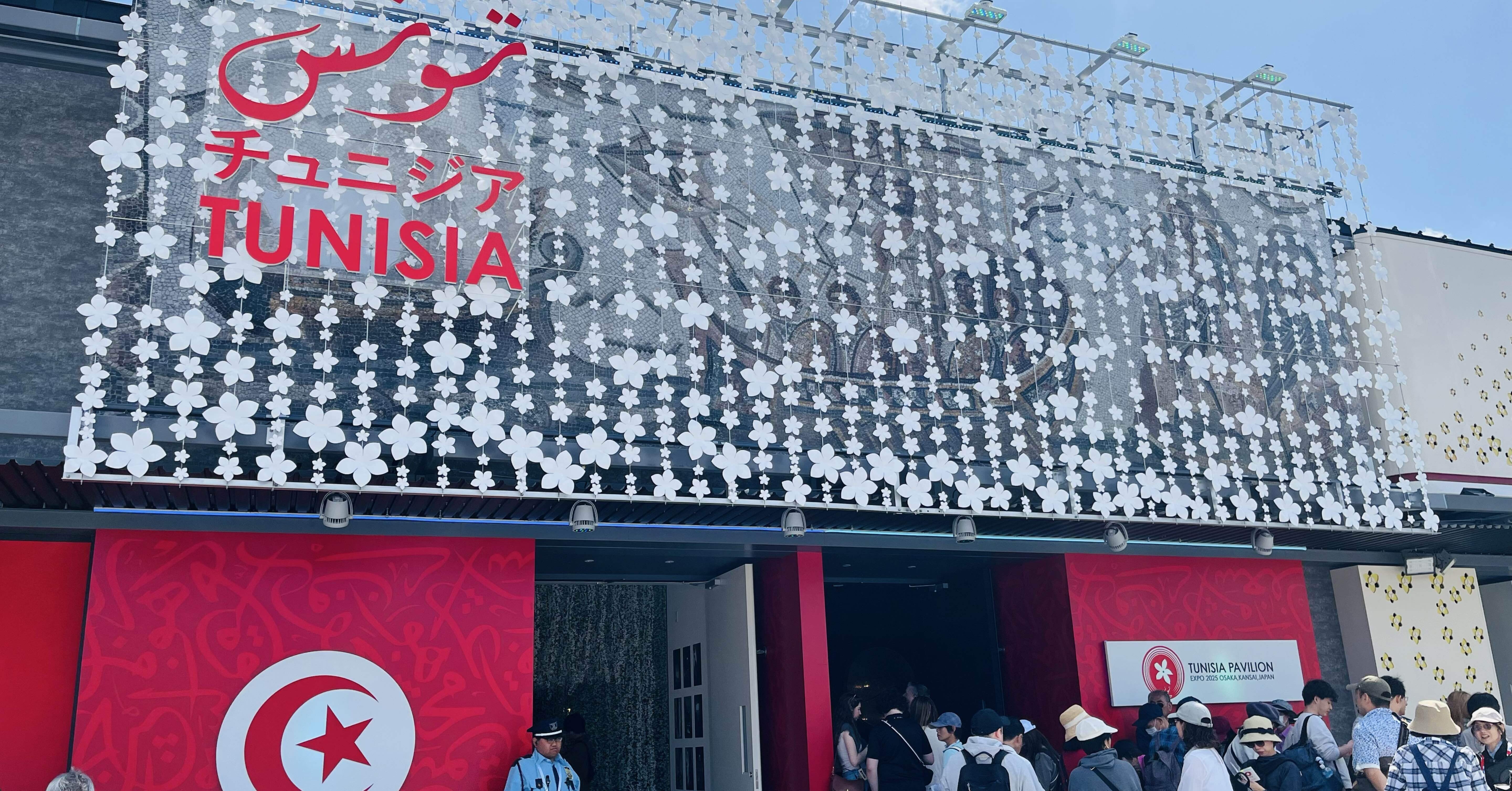 万博＃16】チュニジアパビリオン｜にこ｜全47都道府県制覇！