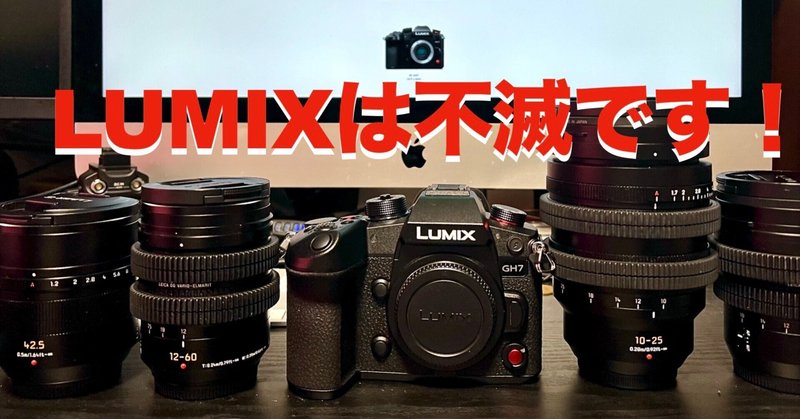 比較レビュー】LUMIX S9とSIGMA fpを両方使って思ったこと