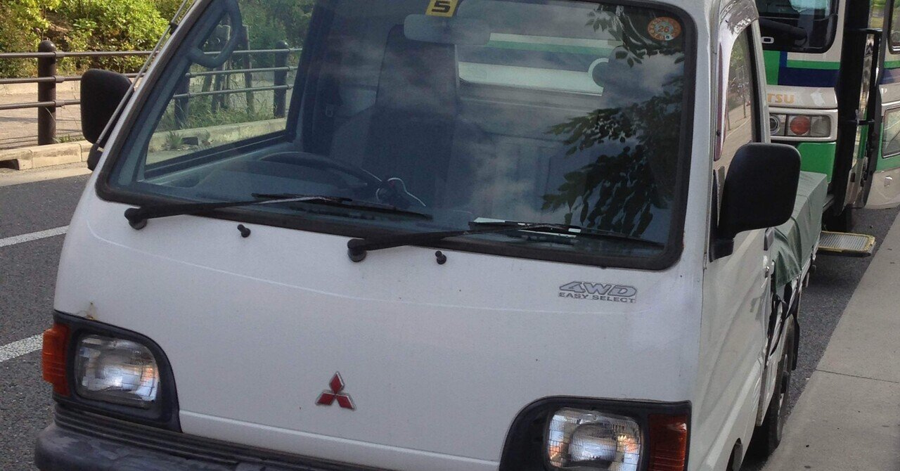 三菱 ミニキャブ 軽トラック 車検満タン ミニキャブトラック ダンプの中古車を探すなら【グーネット】