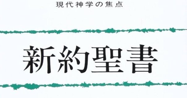 山田恵子『ニューエクスプレス＋ 古典ヘブライ語』（白水社