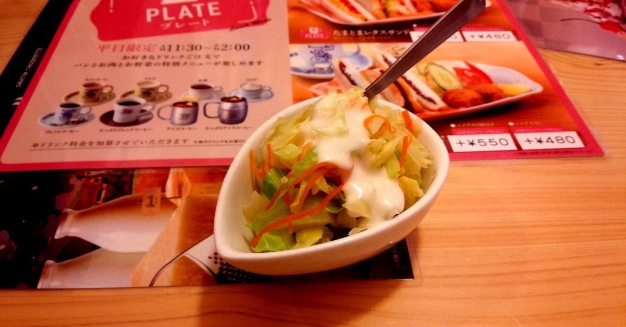 古典的な自家製コールスローのレシピ