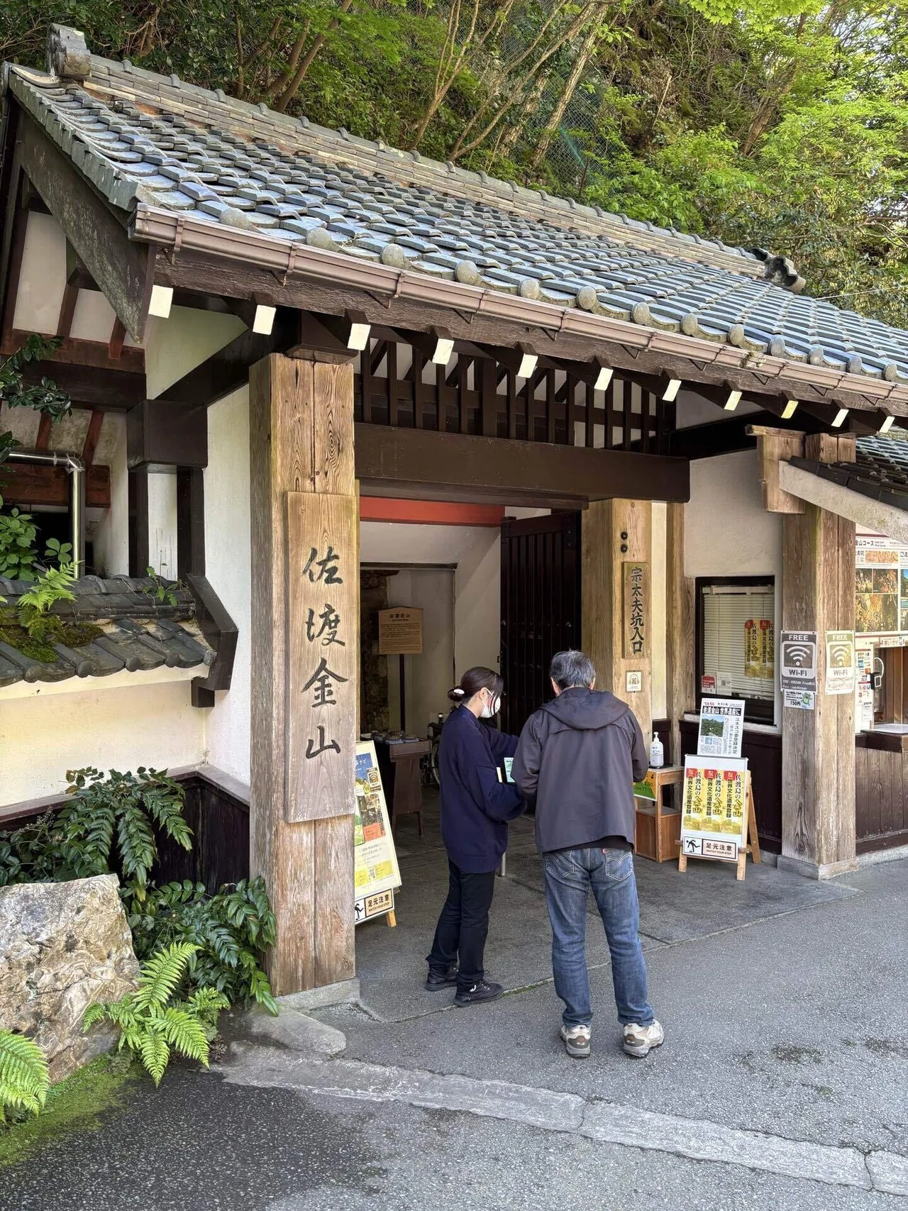 佐渡島で ゴールデンウィークに ツーリング｜瀬戸口光宏