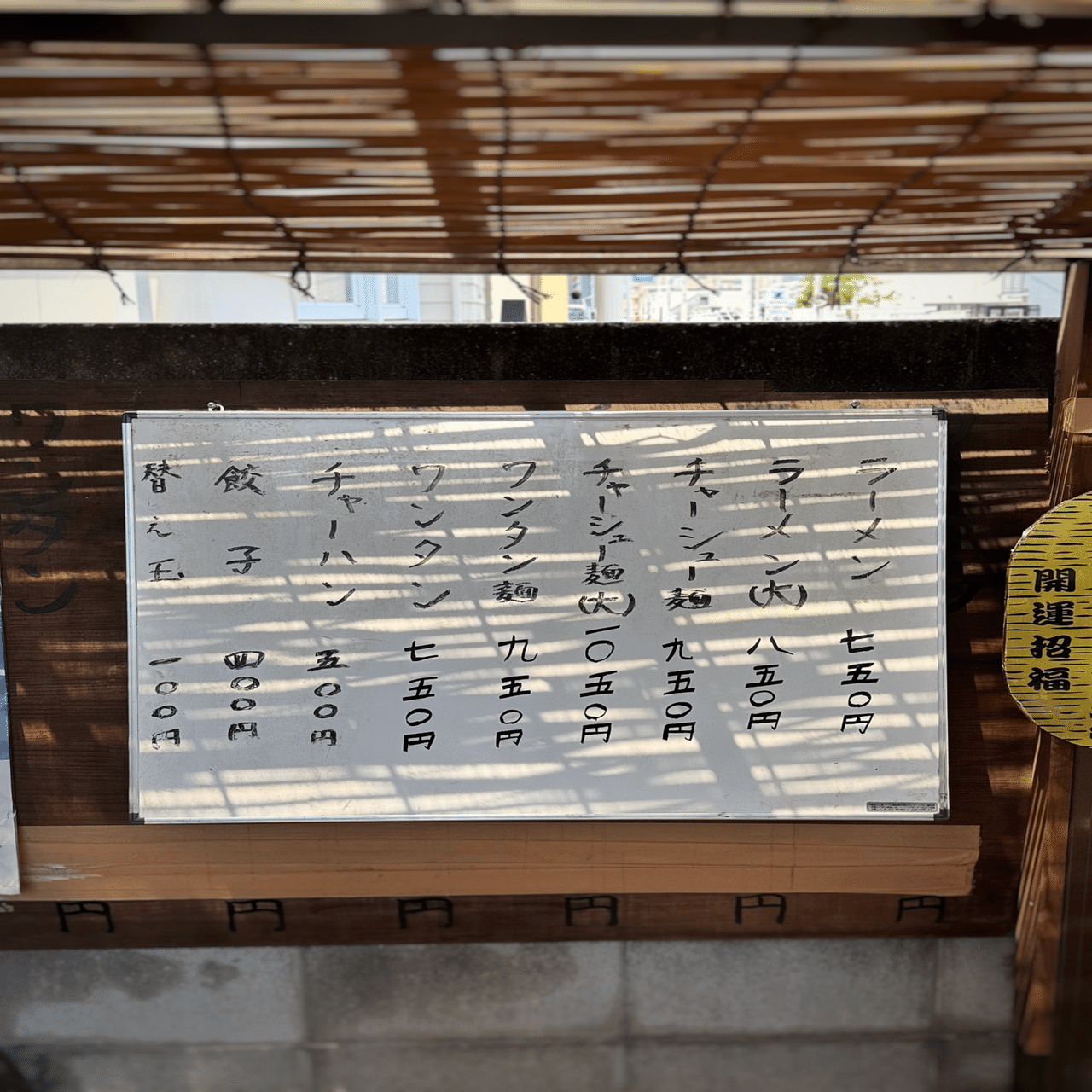 ふくちゃんラーメン@早良区田隈｜nonopapa