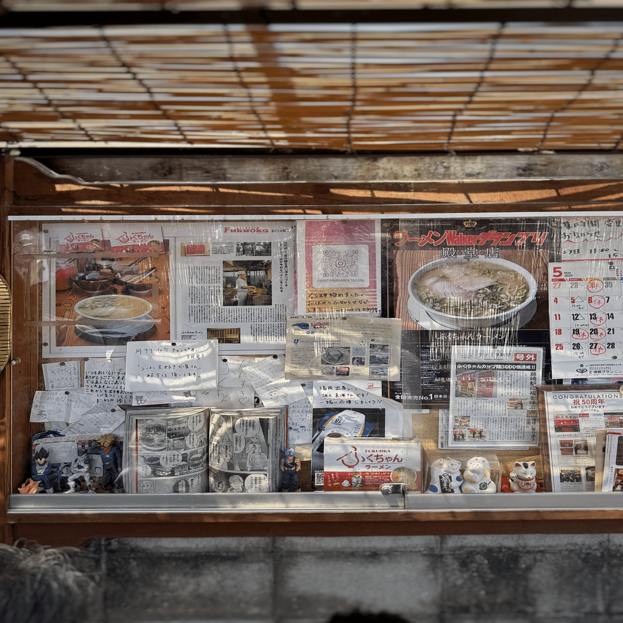 ふくちゃんラーメン@早良区田隈｜nonopapa