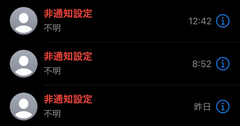 【激安セール】 20240723-B(ヤマト運輸・お荷物お届けのお知らせ【受け取りの ヘアゴム