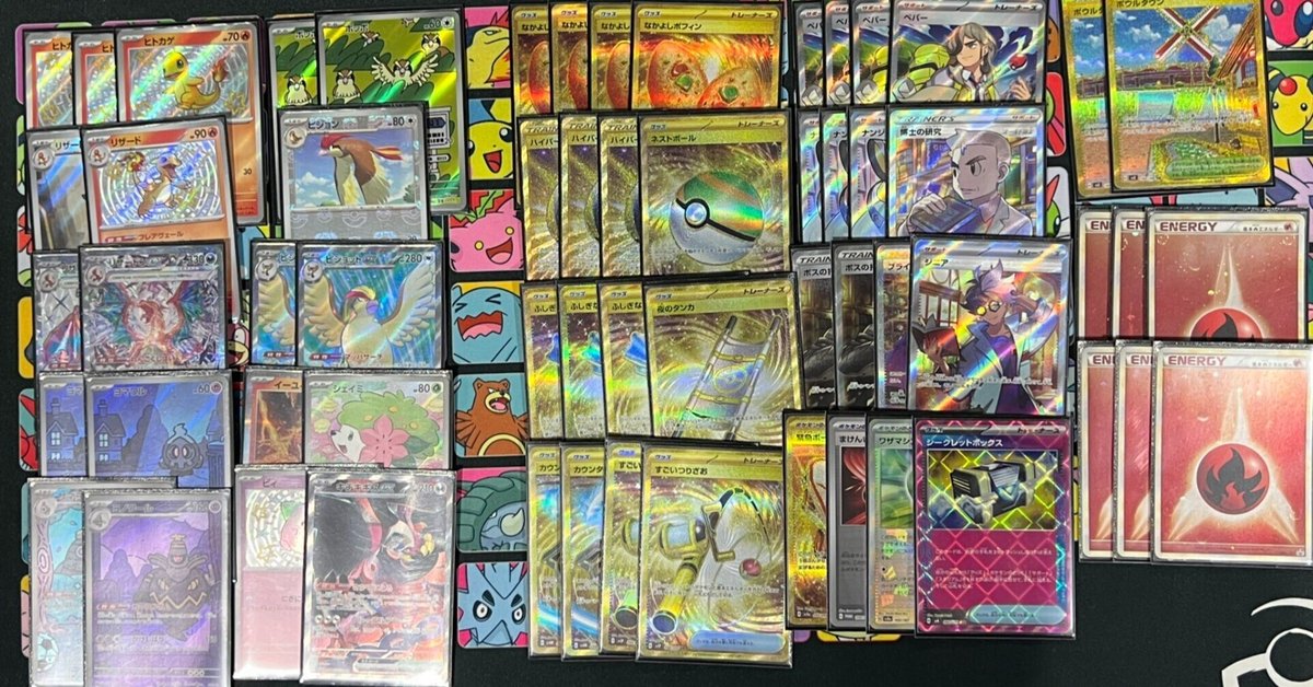 Yahoo!オークション - ポケモンカード 希少リザードンクリスタル