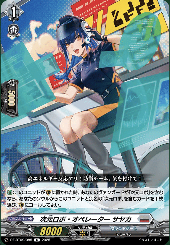 ヴァンガード　High Five! ホロ　2枚　未使用品 内祝い】 ヴァンガード ホロ プロモ PR 4枚セット Five! High