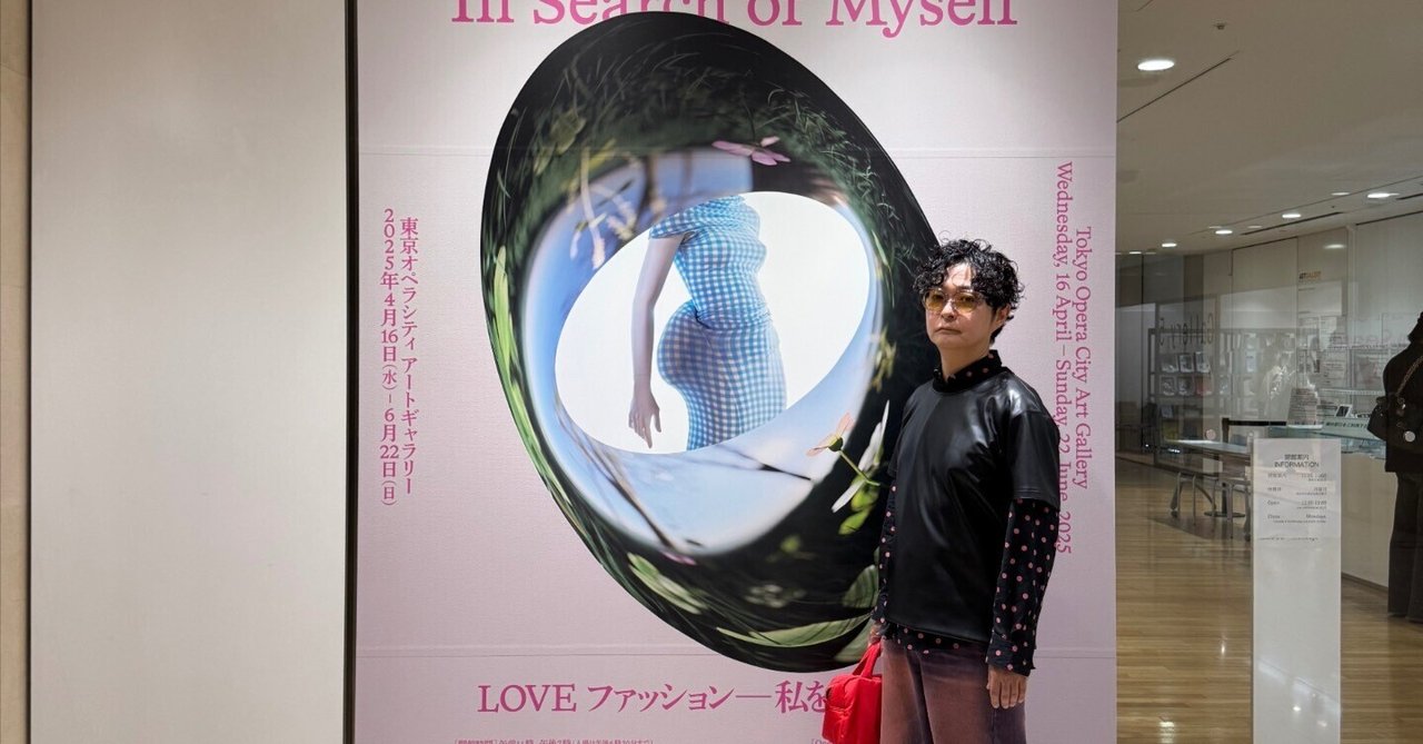 変な服がいっぱい見れる！が、展示案内とかわけわからん。｜アートでたのしく｜コテツ｜ブランディング｜コテツのブランディングと商売の話