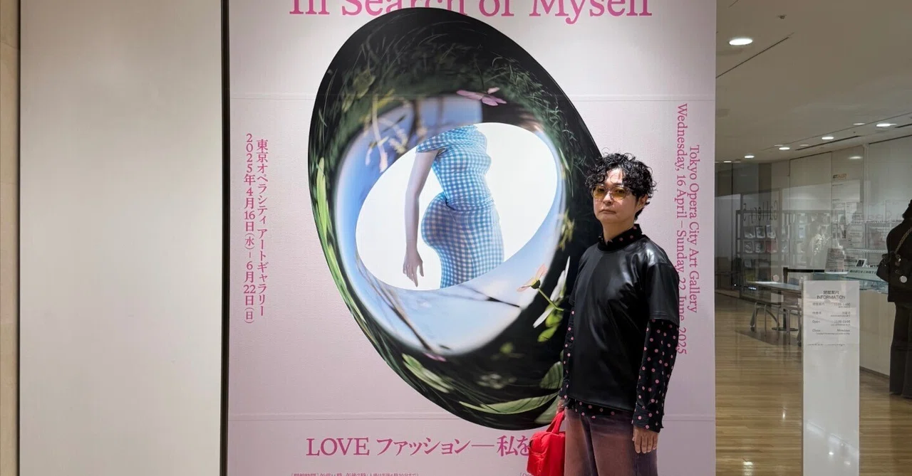 現代アート アート 服 ブランド アート ファッションの芸術家たち 21 