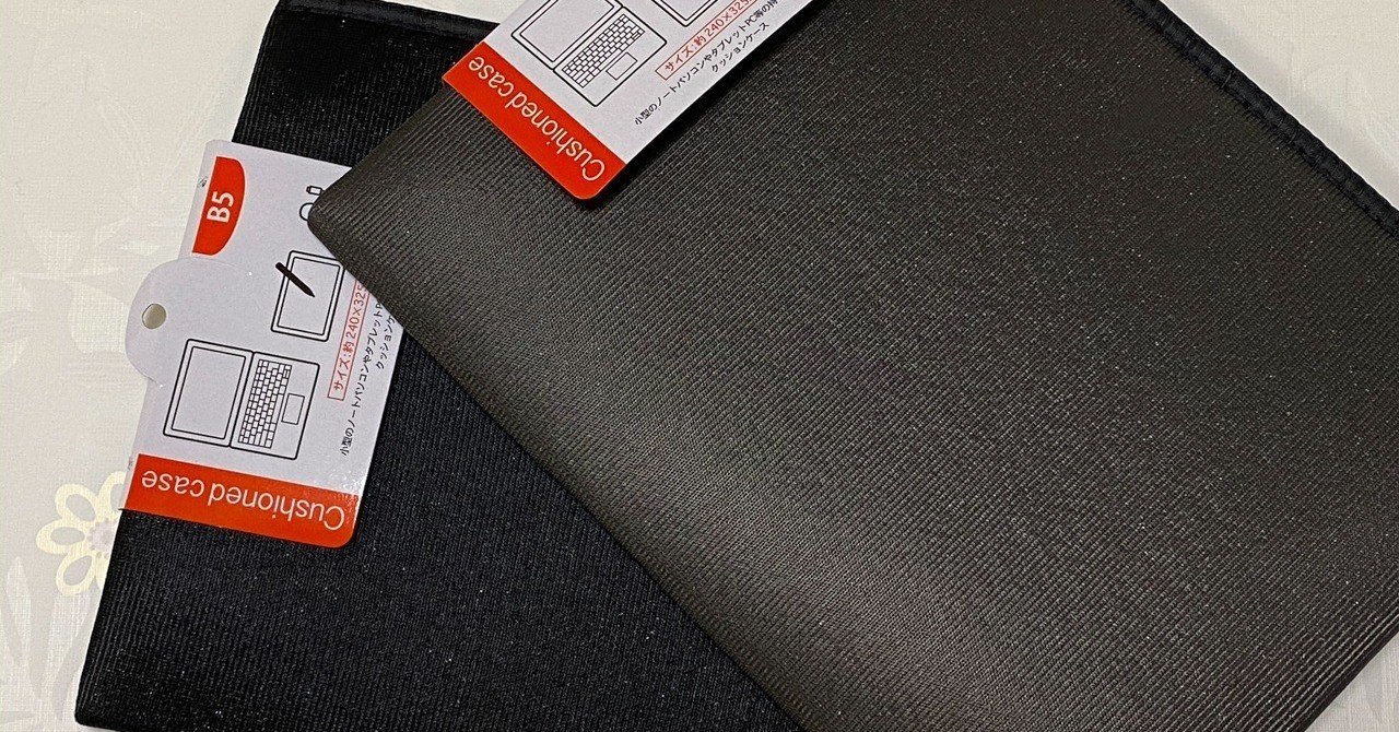 Feb 06 アイゼン用の袋 Chocoyan2 Note