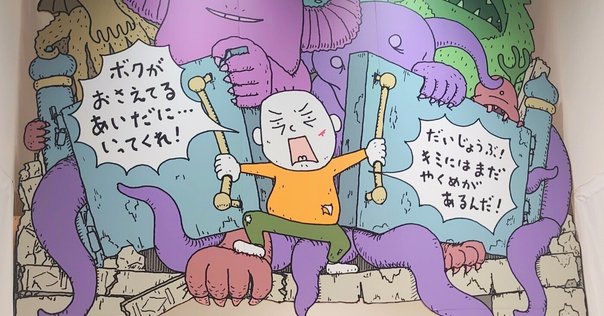 少年のアビスを読んだよ -地方のムラ社会が作る閉鎖的地獄の話