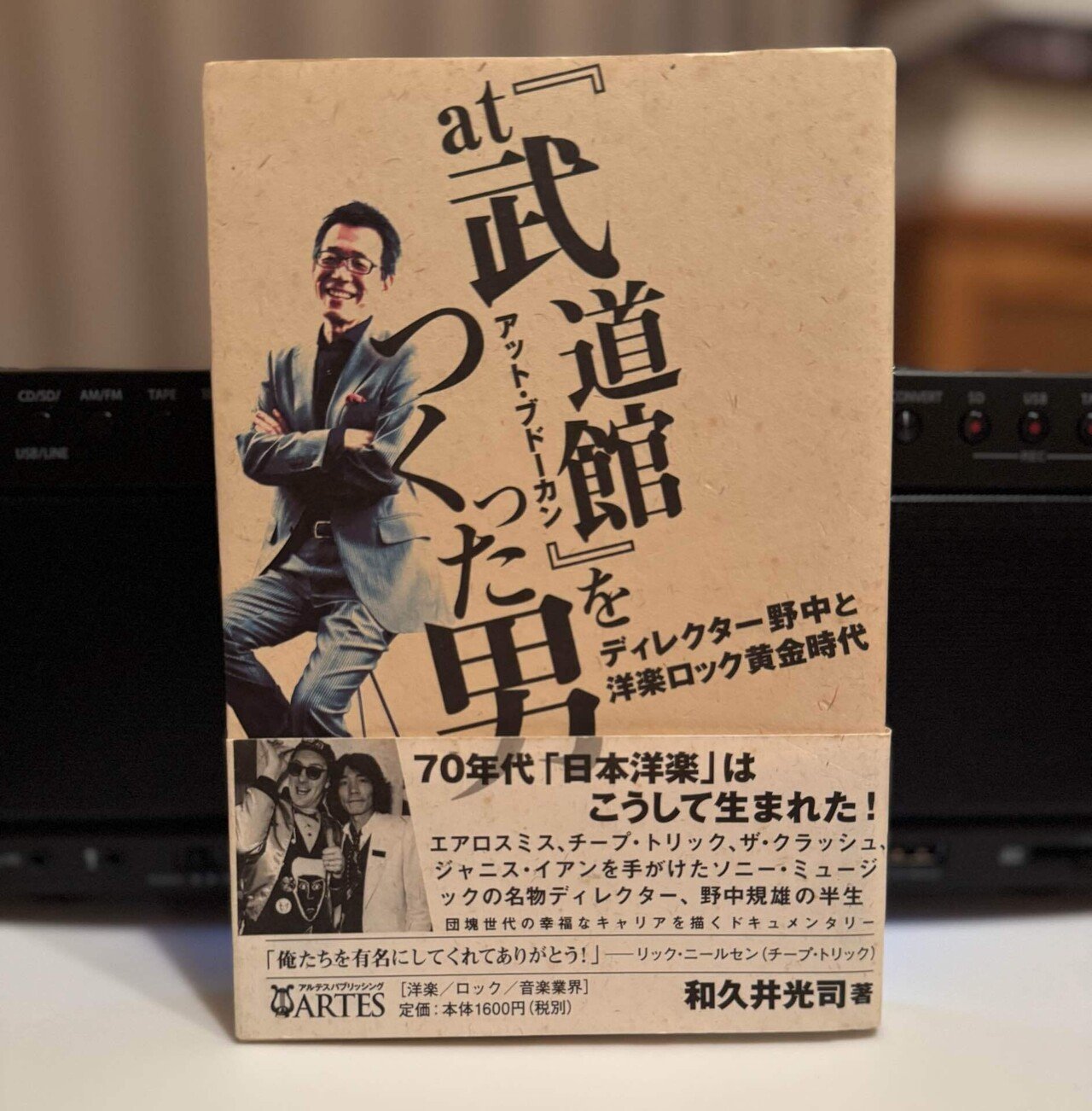 定率割引 往復 ありがとう、ポール・シムノン｜naoto_motonaga（福岡ロック研究所） 洋楽
