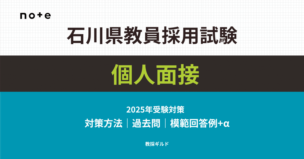 教員採用試験 mqdefault.jpg