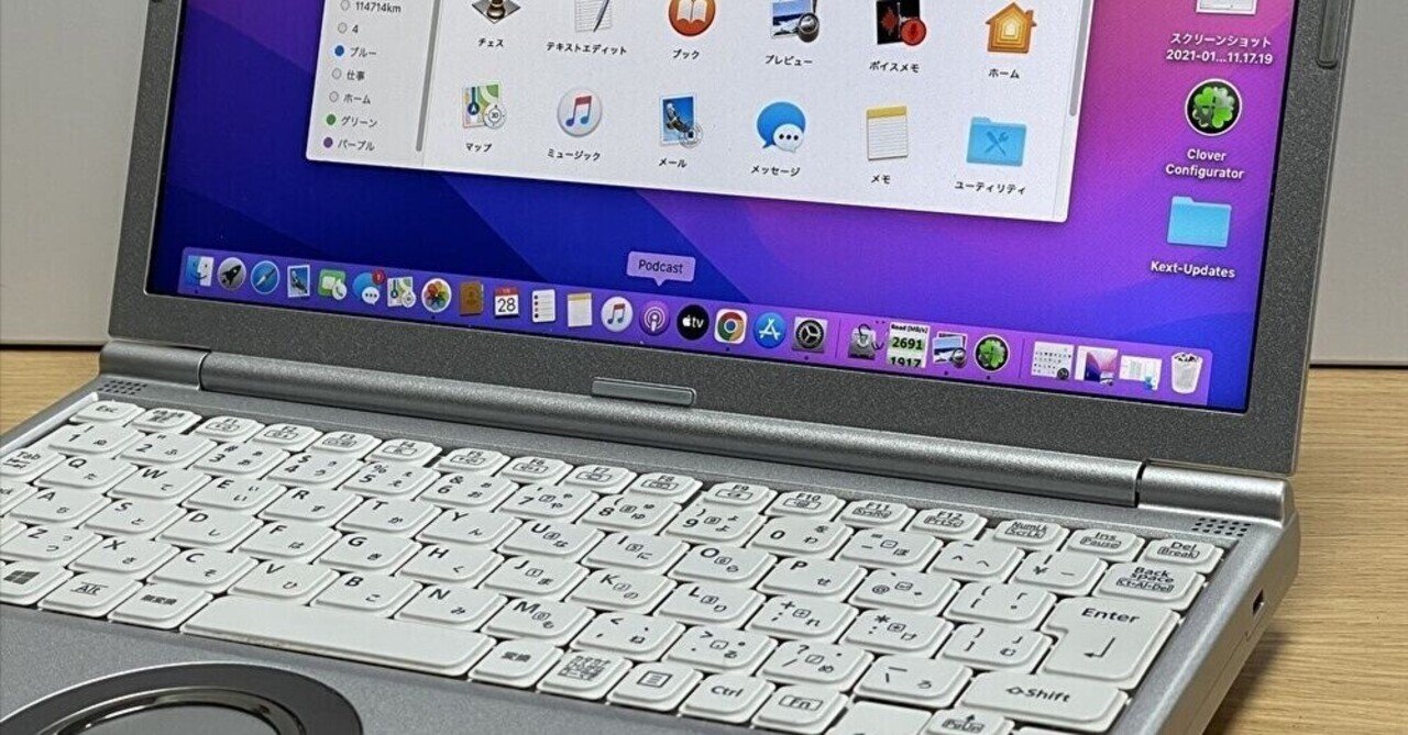 Let's note R8 CF-R8FW1AJR その他ノートPC本体 Let's note R8 CF