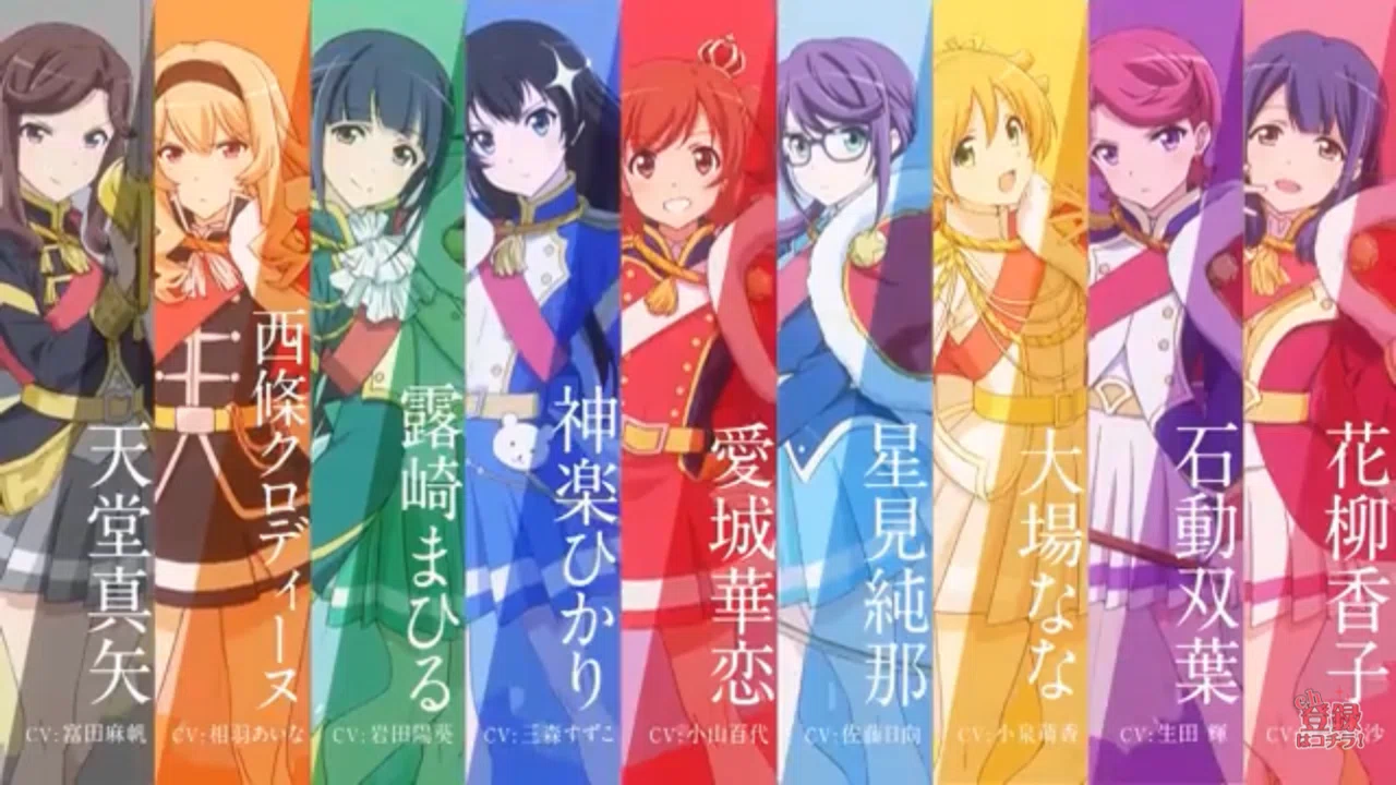 トップスタァ」少女☆歌劇レヴュースタァライト第三話感想｜織方 萩