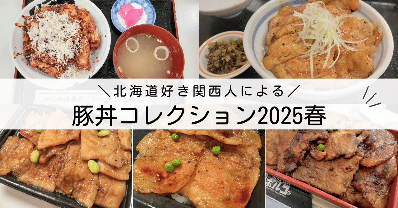 【2025年1月製造】北の勝 搾りたて　2本SET sakenotonda_kachikoma-honnama