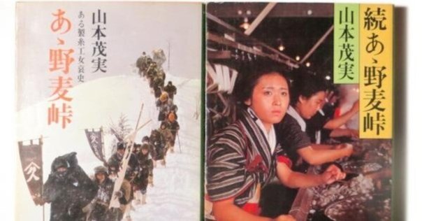 ミシンと衣服の経済史 地球規模経済と家内生産/思文閣出版/岩本真一（単行本） ミシンと衣服の経済史 地球規模経済と家内生産 | ミシンの世紀