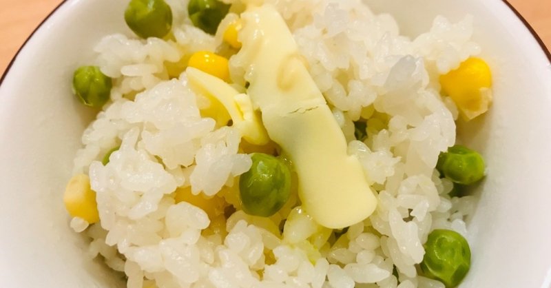 楽天レシピ 白菜シチュー ほうれん草の胡麻和え グリンピースご飯 他 むしぱん 料理とアイドルと犬好きの女 Note