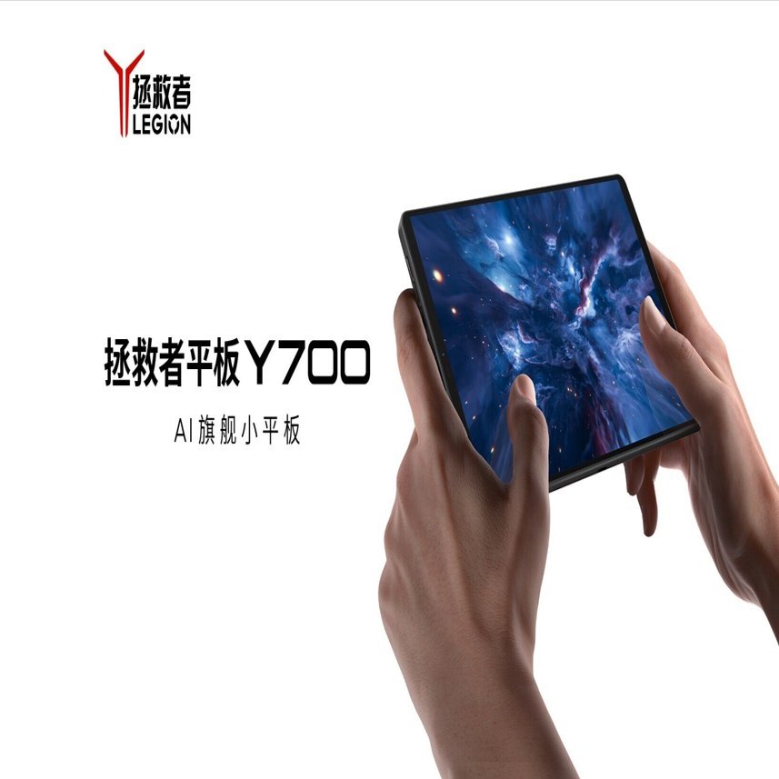 8 Eliteと3K液晶搭載。Legion Y700 Gen 4発表｜Fumi