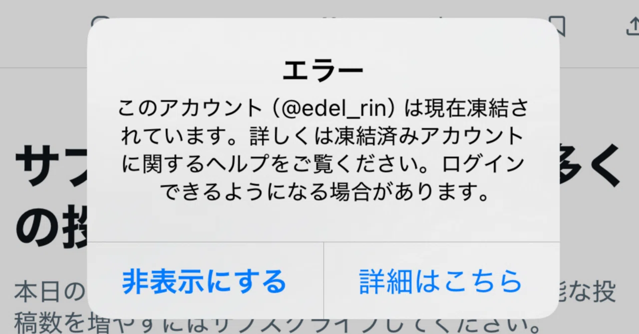 メンエスセラピストがXについて調べてみるpart1-xのモデレーションと