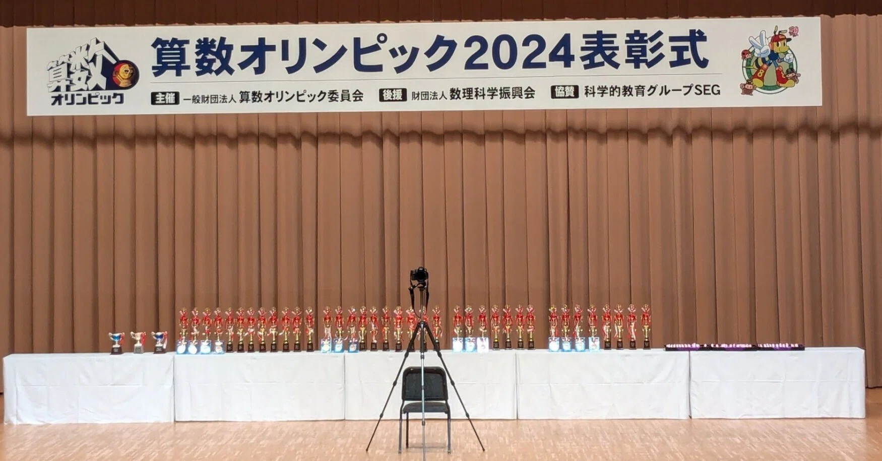 算数オリンピックキッズBEEで金賞をとった勉強方法（2026年5月に加筆