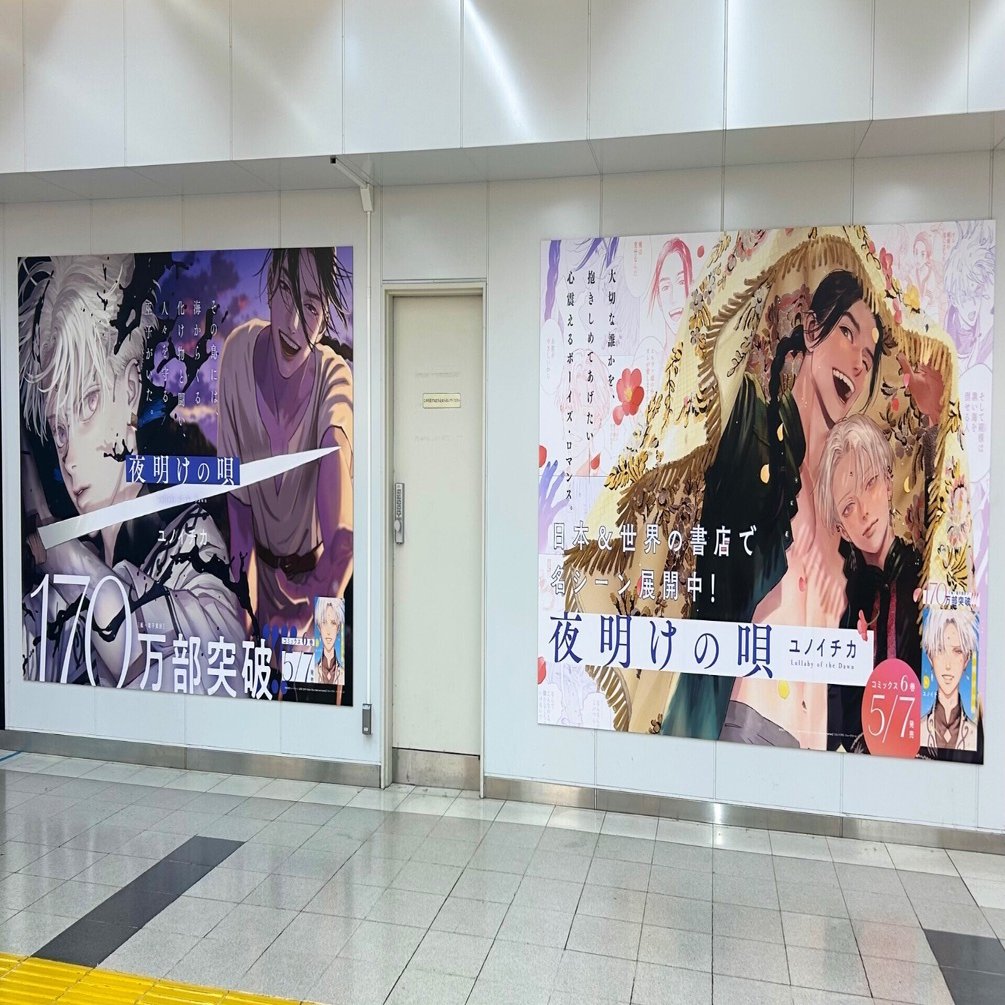 エルヴァさまとアルトに会いに新宿駅に行ってきたよ！｜ちゃき