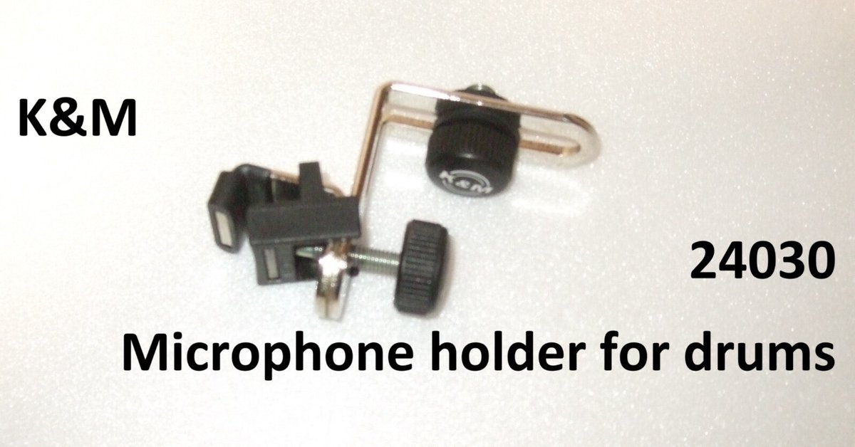 K&M マイクホルダー（24030）｜モメドラム