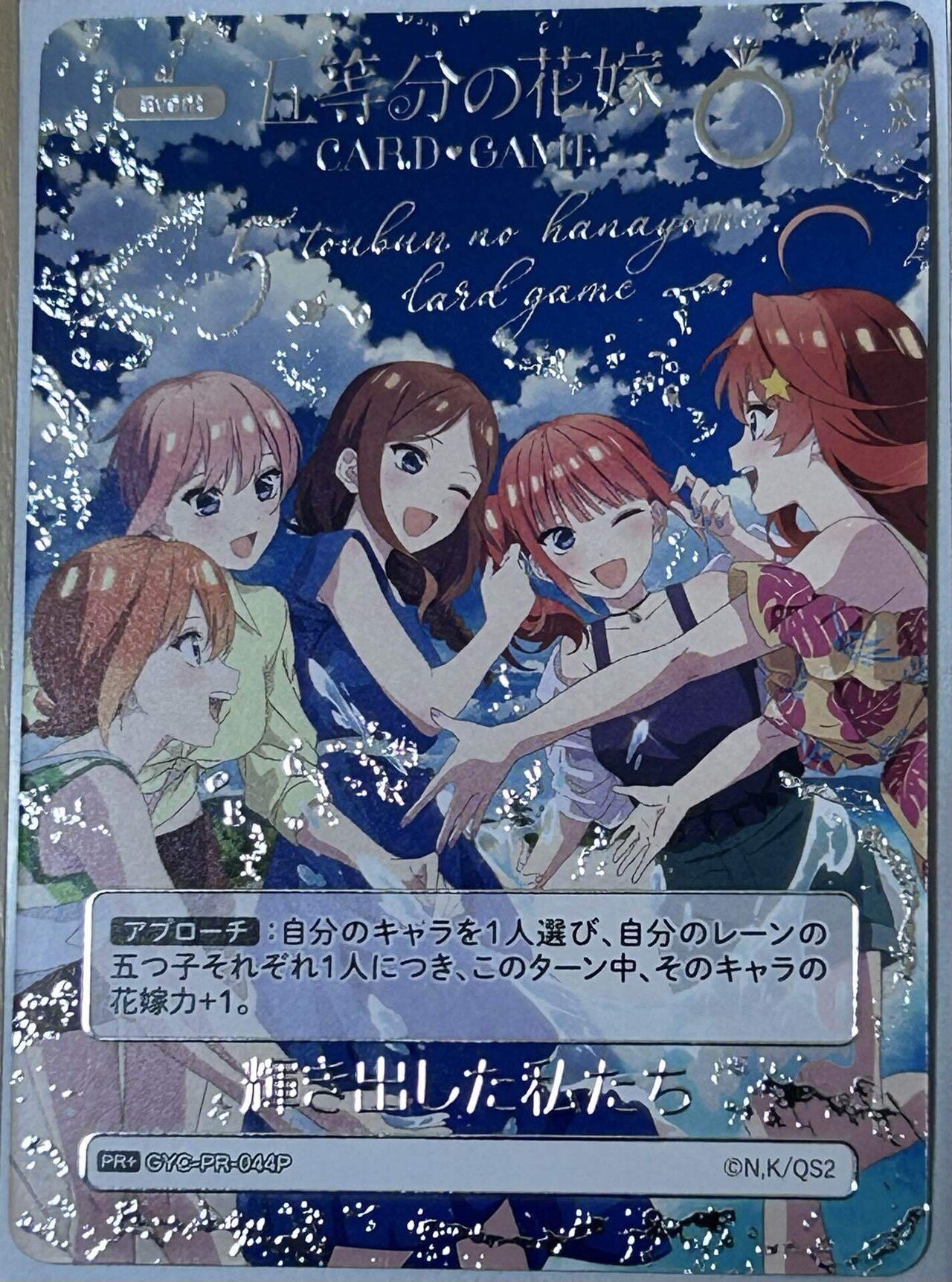 即日発送＆フォロワー様5%オフ❗️ 大会構築　高レアリティ　ヤミーデッキ　① ゆうみん (@shokuyokuno_yu) / X