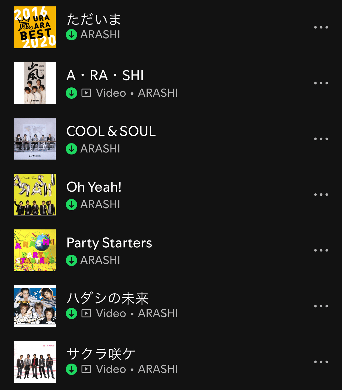 ARASHI Final Tour 2026（仮称） -僕の中の松本潤が考えたセットリスト