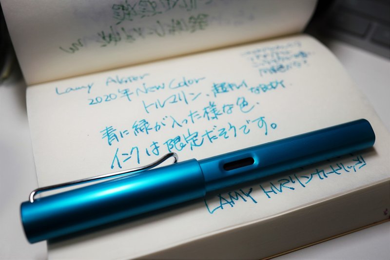 Lamy Alstar 年の新色トルマリン はとても素敵なトルマリン色でした Shinobu Note Lamy Alstar 年の新色トルマリン はとても素敵なトルマリン色でした Shinobu Note