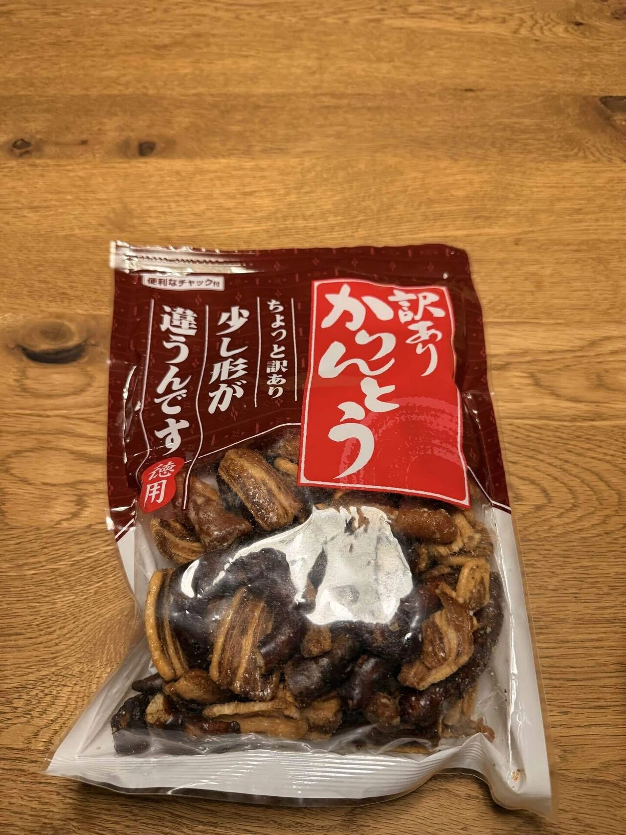 きょうのかりんとう 常盤堂製菓「訳ありかりんとう」｜丘乃上にゃむ