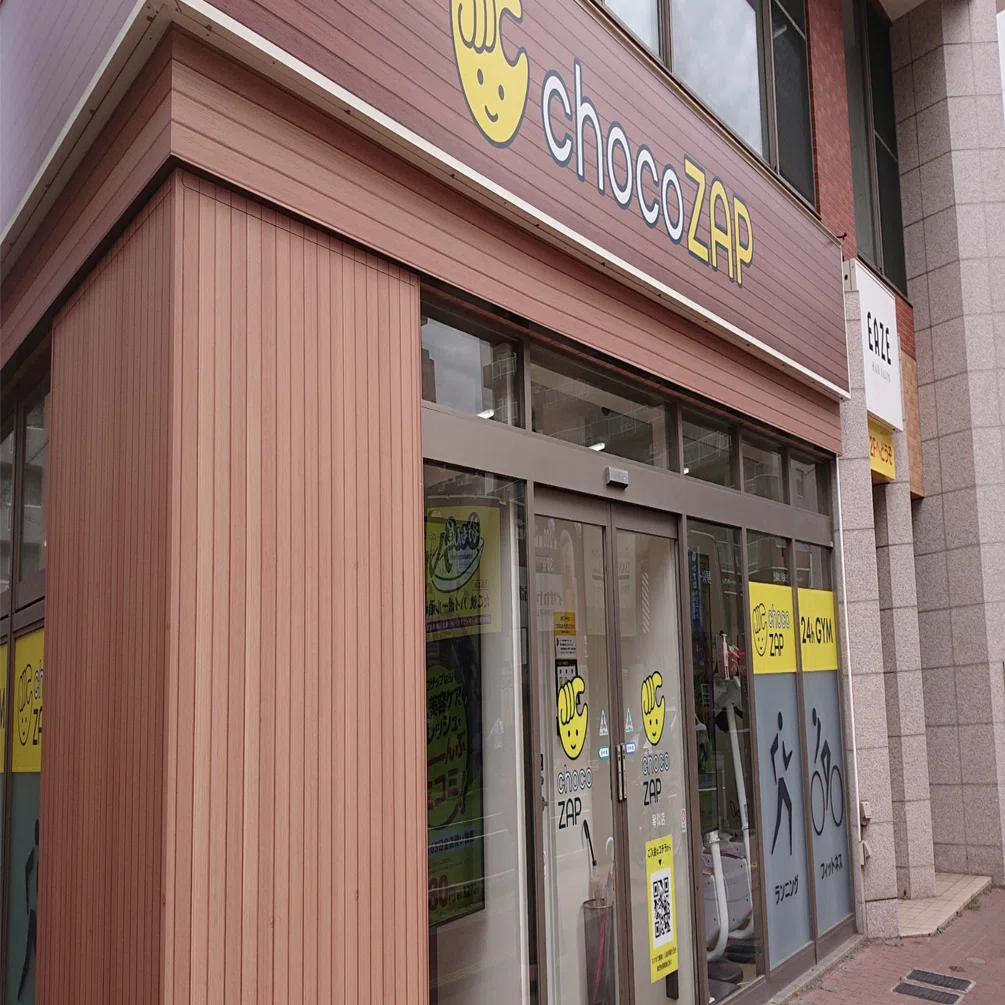 chocoZAPに通っていたらいつのまにか1年(半)経っていたのでchocoZAP