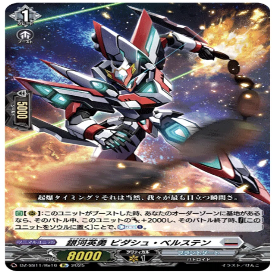 【ダイカイザー】デッキ mqdefault.jpg