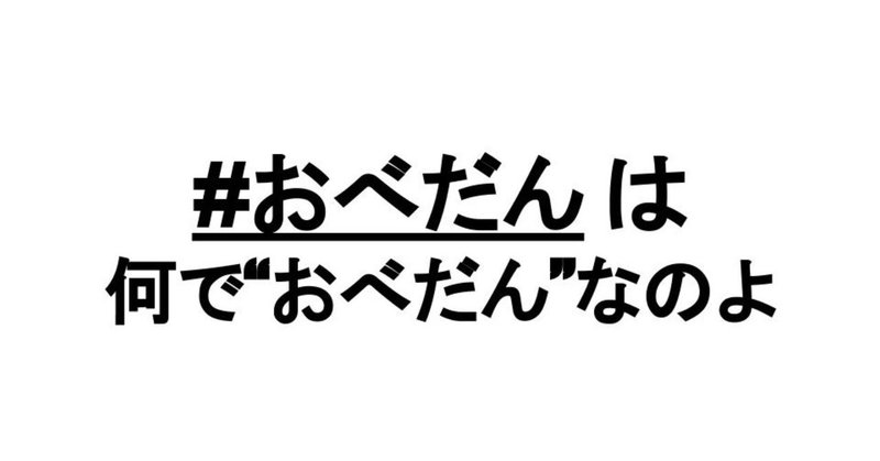 note_アイキャッチ用__1_