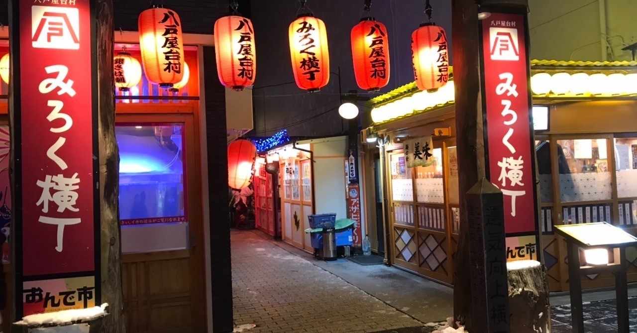 屋台 の新着タグ記事一覧 Note つくる つながる とどける