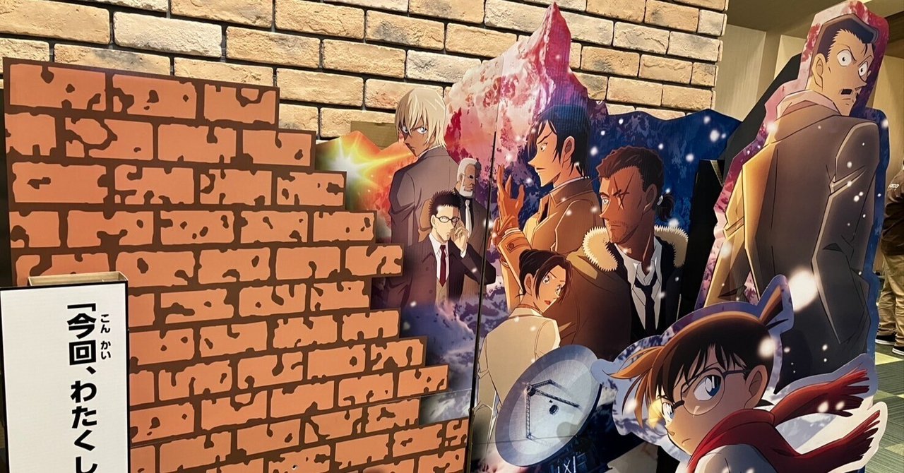 Aazon.co.jp: 名探偵コナン(103) (少年サンデーコミックス) 電子書籍