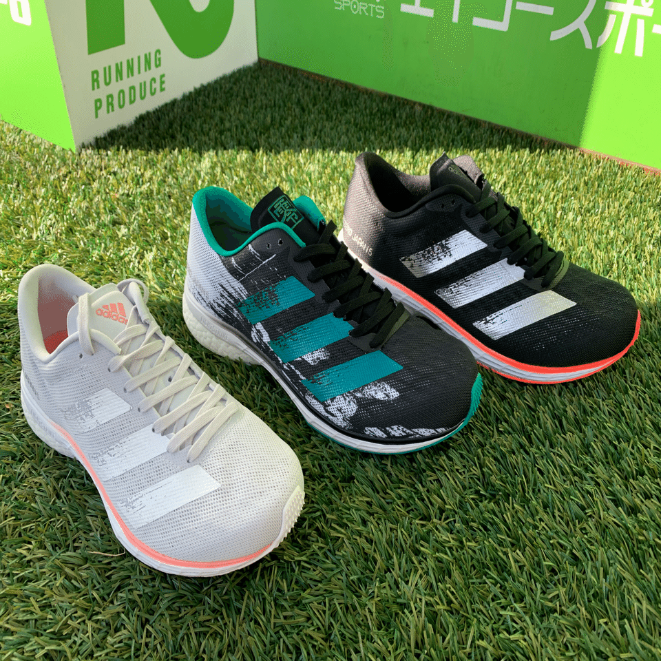 モノづくりのアディダス