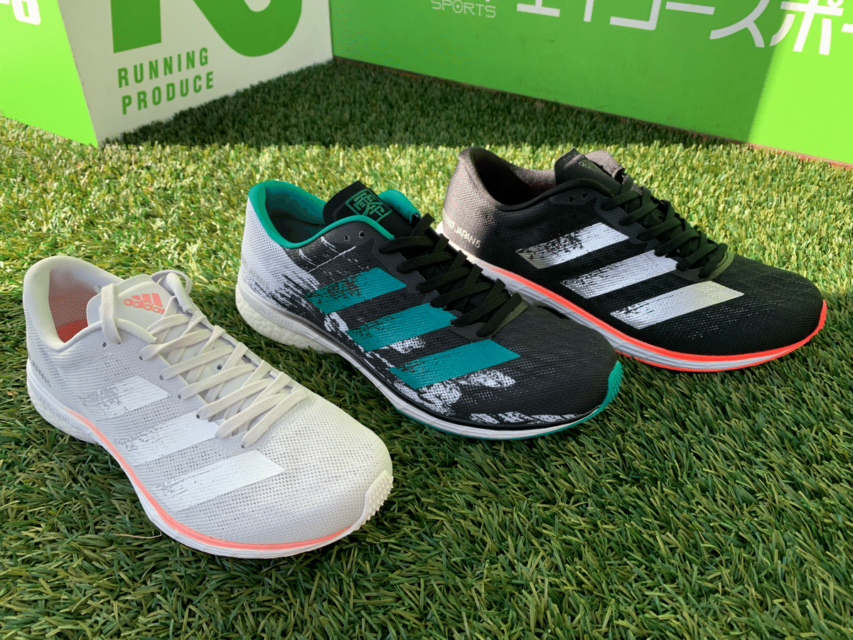【本日20時最終】ランニングシューズセット モノづくりのアディダス