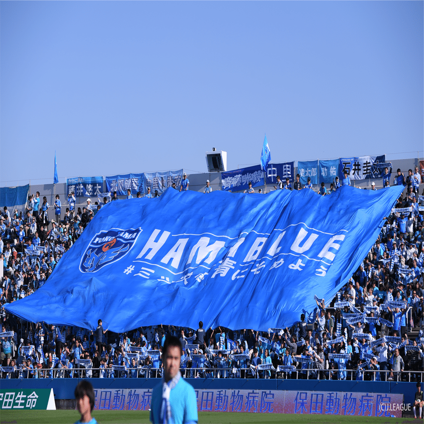シーズン一緒に戦うみなさんへお願い 横浜fc Official Note