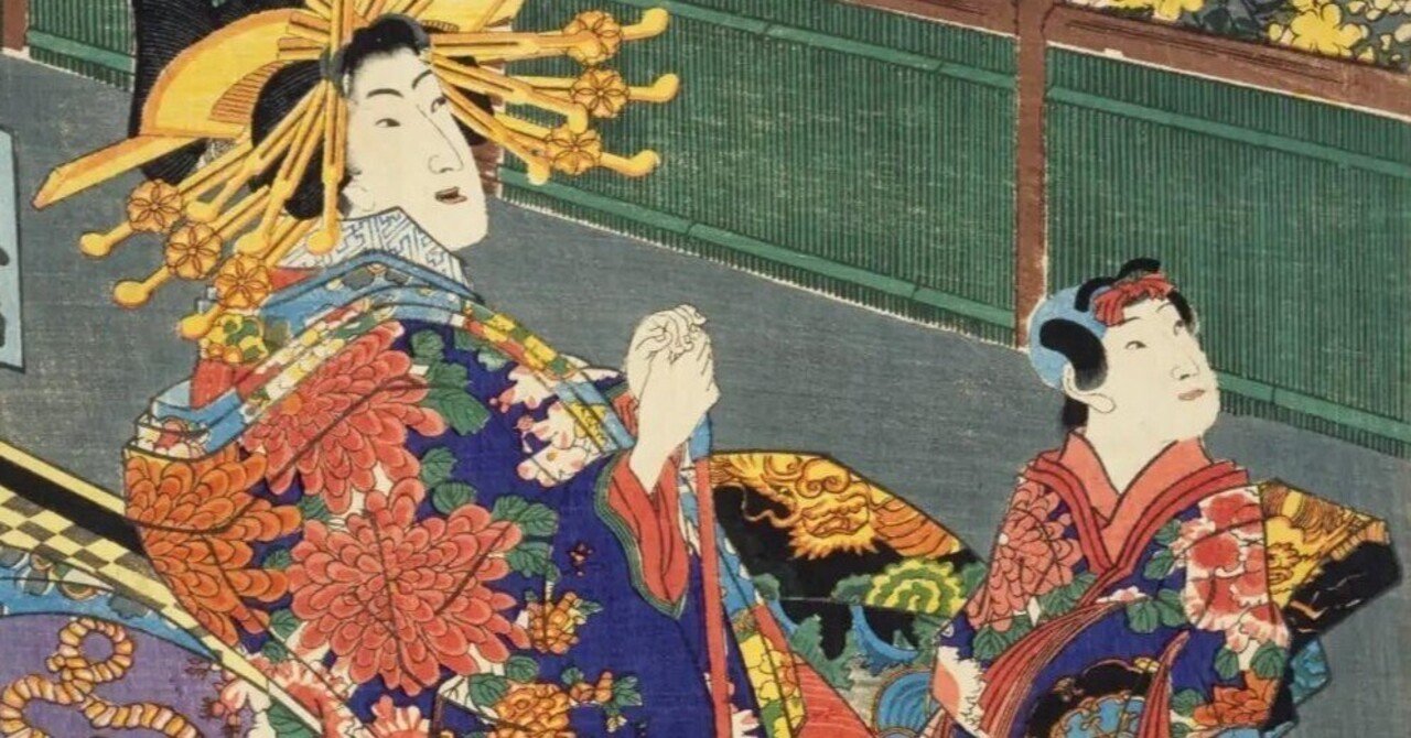 日本史】遊女がタバコを吸っているところ集めてみた。｜母がバツ2の