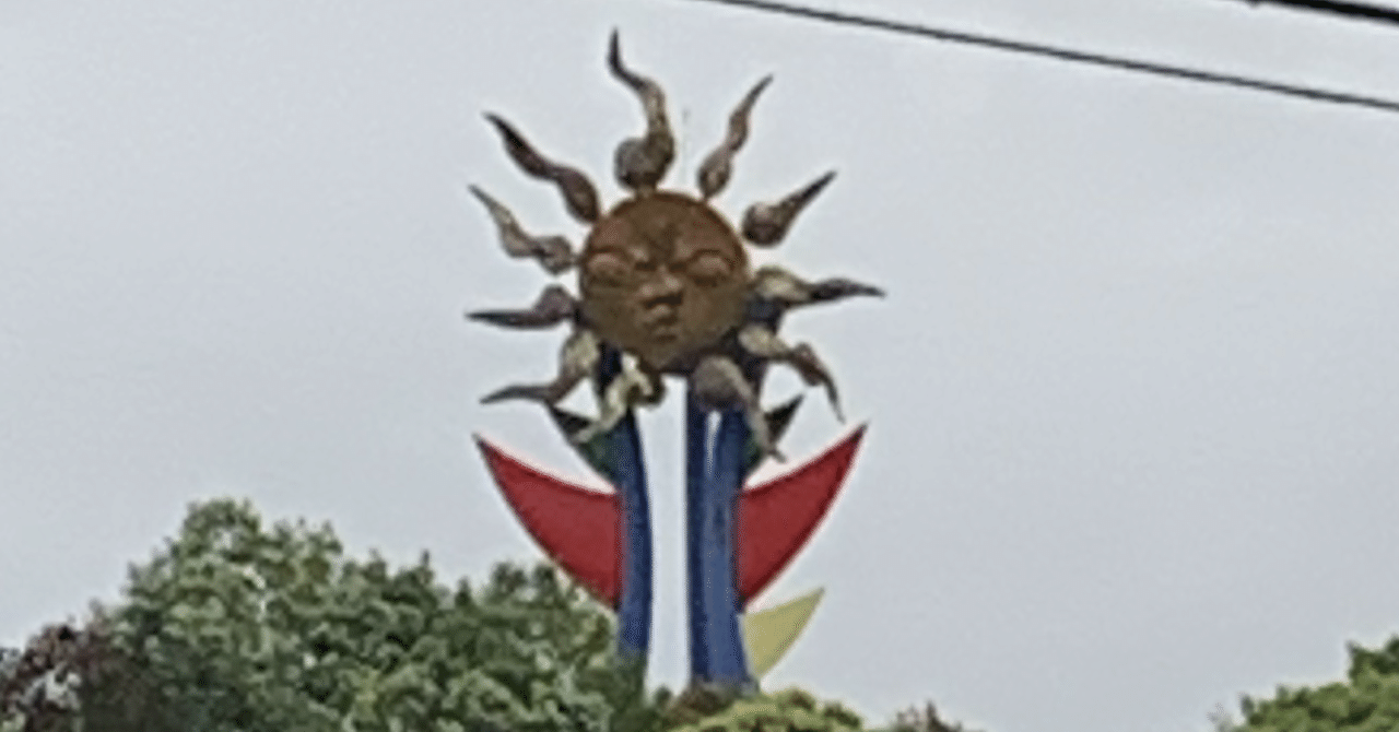 あの《太陽の塔》には生き別れた弟がいた！！【岡本太郎】【旅の