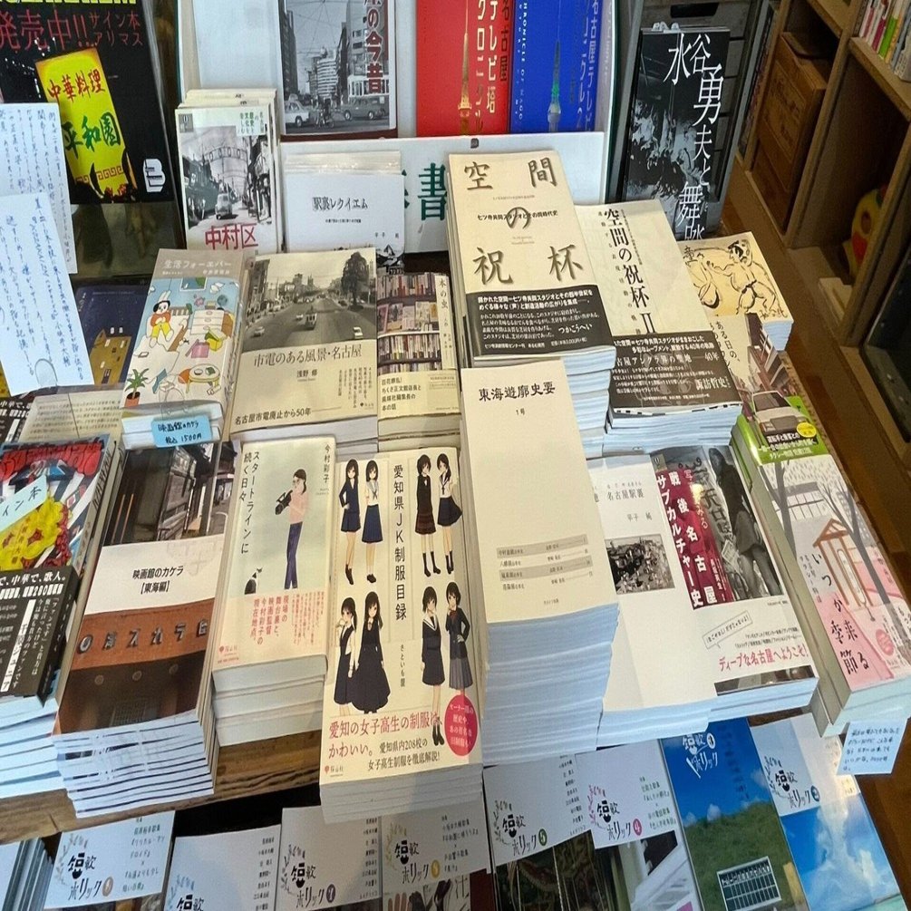 【2025年最新】海外限定の人気アイテム 店頭で絶対品切れさせたくない二つの作品は｜Koji Fujisaka 全巻セット