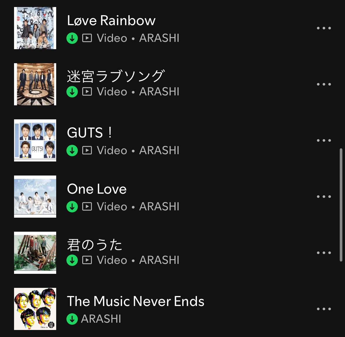 ARASHI Final Tour 2026（仮称） -僕の中の松本潤が考えたセット