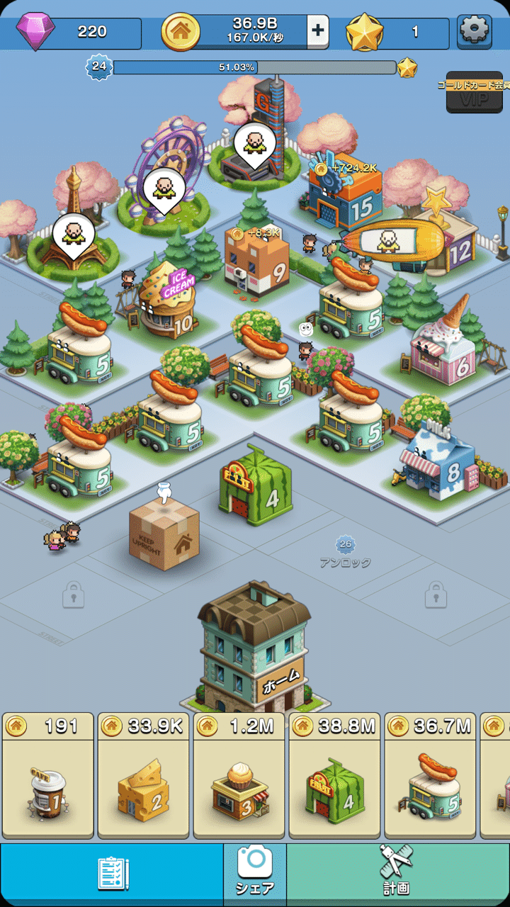 3 Merge Master Latch Note