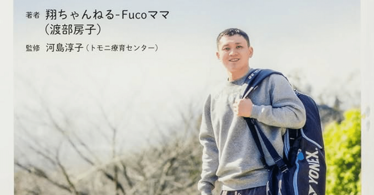 ☆翔ちゃんママ様☆