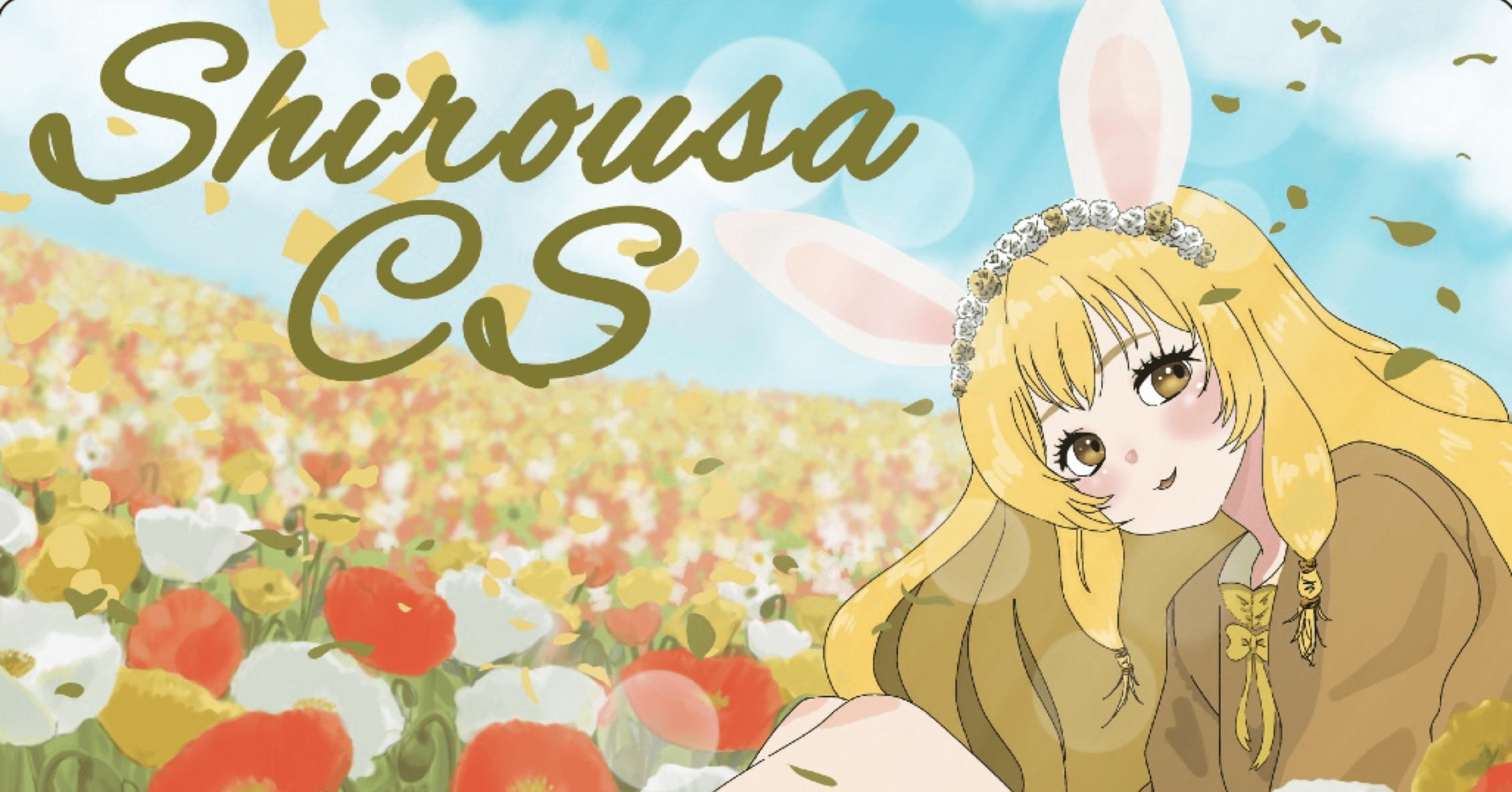 プロカードゲーマー白ひげ回すうさぎの最強攻略note｜note