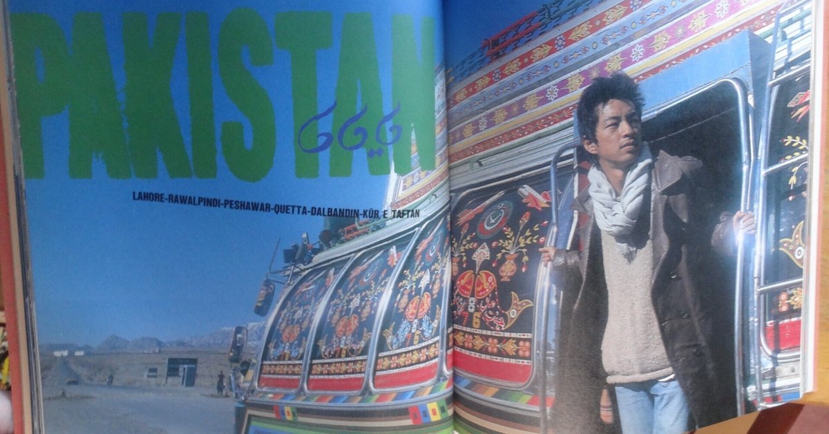 DVD　深夜特急　沢木耕太郎　大沢たかお Amazon.co.jp: 劇的紀行 深夜特急 [DVD] : 大沢たかお, 松嶋