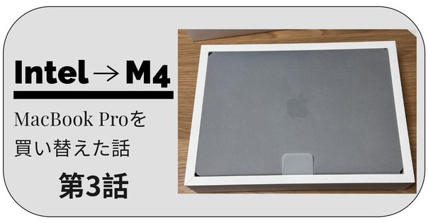 送料無料 内祝い 土*！様 初入札後コメント スペースグレー 14インチ Pro MacBook MacBook本体