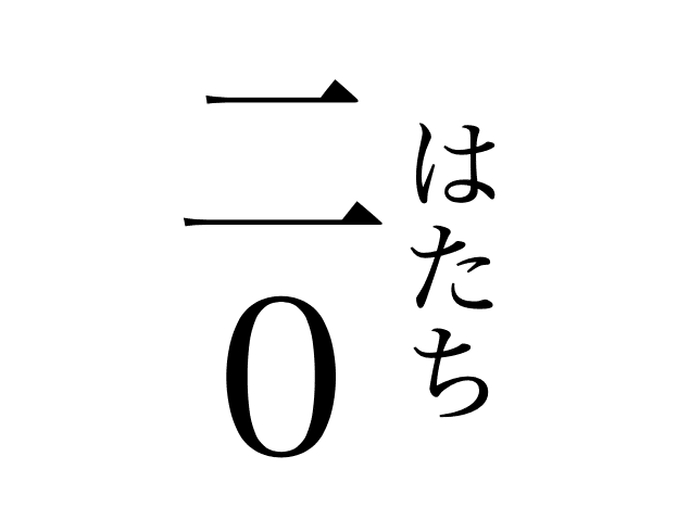 ３分韓国語 하루 미래 第３回 韓国語とっちゃん 한국어 토짱 Note