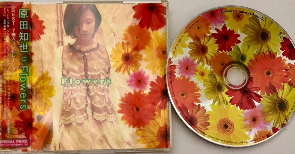 原田知世のスウェディッシュ・ポップ」が濃縮されたコンピレーション